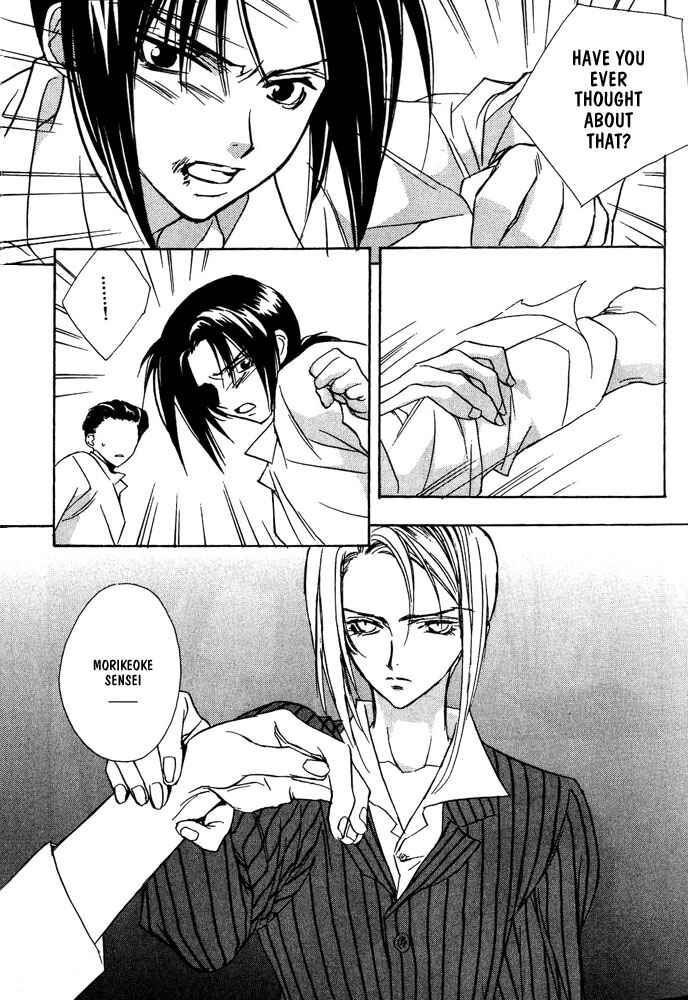 Page 31 Chapter 4 Boku no Suki na Sensei (Gokurakuin Sakurako)