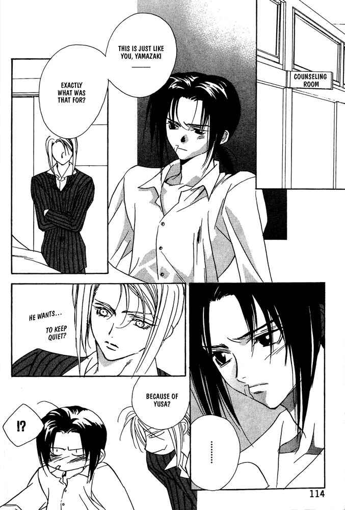 Page 32 Chapter 4 Boku no Suki na Sensei (Gokurakuin Sakurako)