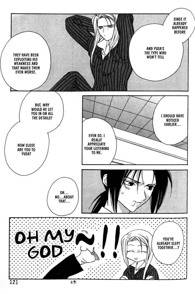 Page 39 Chapter 4 Boku no Suki na Sensei (Gokurakuin Sakurako)