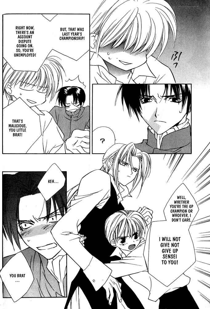 Page 4 Chapter 4 Boku no Suki na Sensei (Gokurakuin Sakurako)