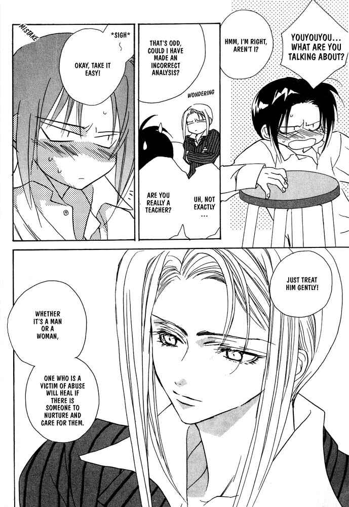 Page 40 Chapter 4 Boku no Suki na Sensei (Gokurakuin Sakurako)