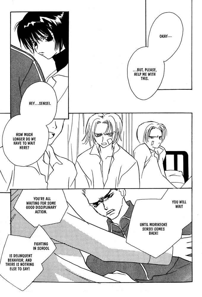 Page 43 Chapter 4 Boku no Suki na Sensei (Gokurakuin Sakurako)