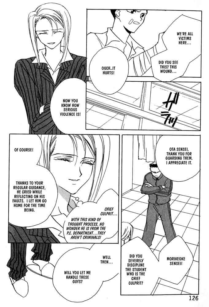 Page 44 Chapter 4 Boku no Suki na Sensei (Gokurakuin Sakurako)