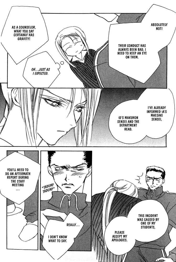Page 45 Chapter 4 Boku no Suki na Sensei (Gokurakuin Sakurako)