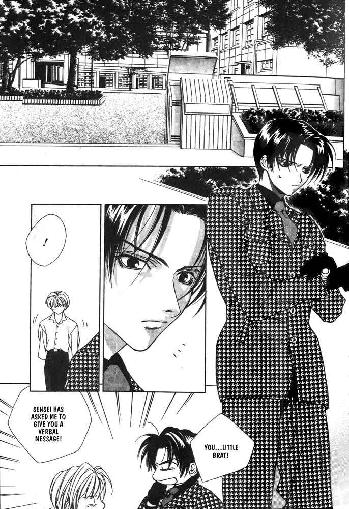 Page 47 Chapter 4 Boku no Suki na Sensei (Gokurakuin Sakurako)