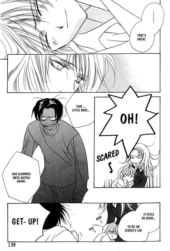 Page 57 Chapter 4 Boku no Suki na Sensei (Gokurakuin Sakurako)