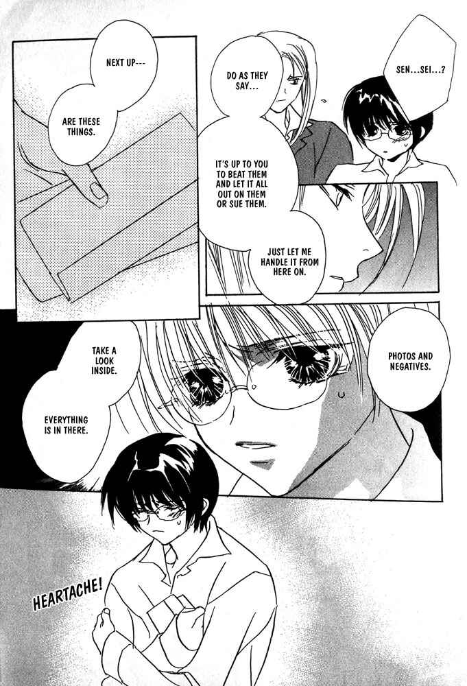 Page 59 Chapter 4 Boku no Suki na Sensei (Gokurakuin Sakurako)