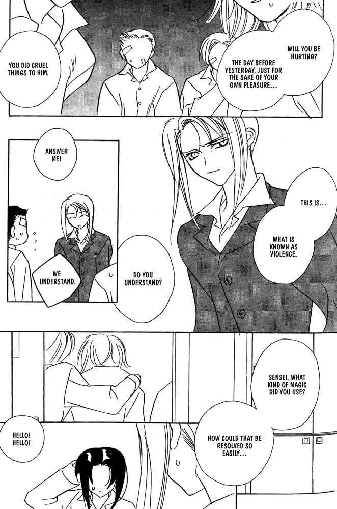 Page 61 Chapter 4 Boku no Suki na Sensei (Gokurakuin Sakurako)