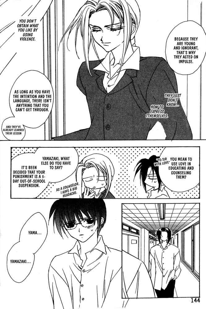 Page 62 Chapter 4 Boku no Suki na Sensei (Gokurakuin Sakurako)