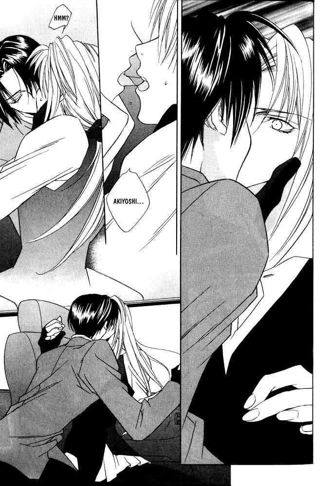 Page 7 Chapter 4 Boku no Suki na Sensei (Gokurakuin Sakurako)