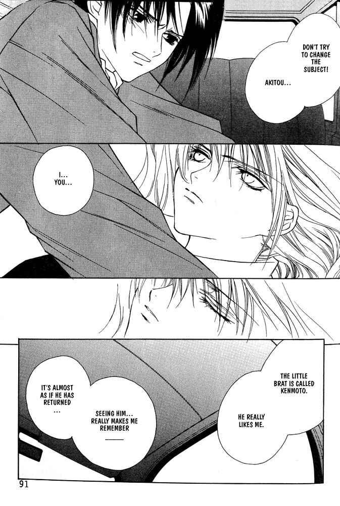 Page 9 Chapter 4 Boku no Suki na Sensei (Gokurakuin Sakurako)