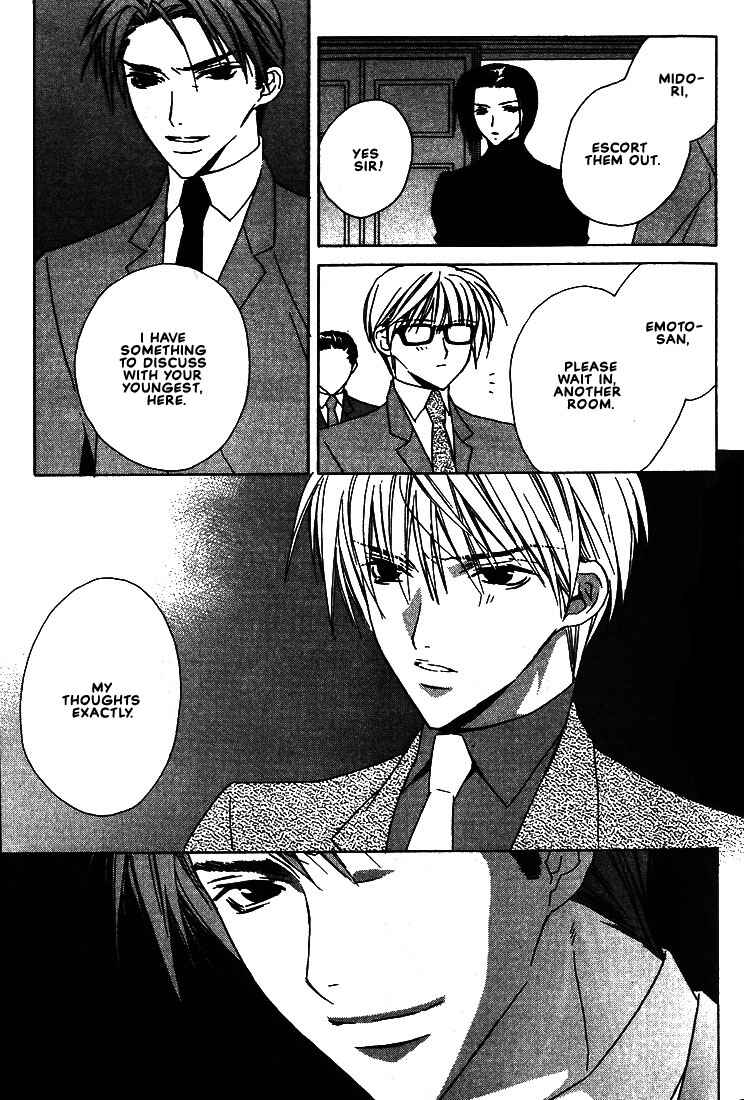 Page 1 Chapter 25 Boku no Suki na Sensei (Gokurakuin Sakurako)