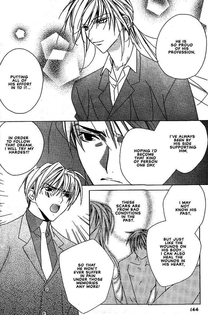 Page 10 Chapter 25 Boku no Suki na Sensei (Gokurakuin Sakurako)