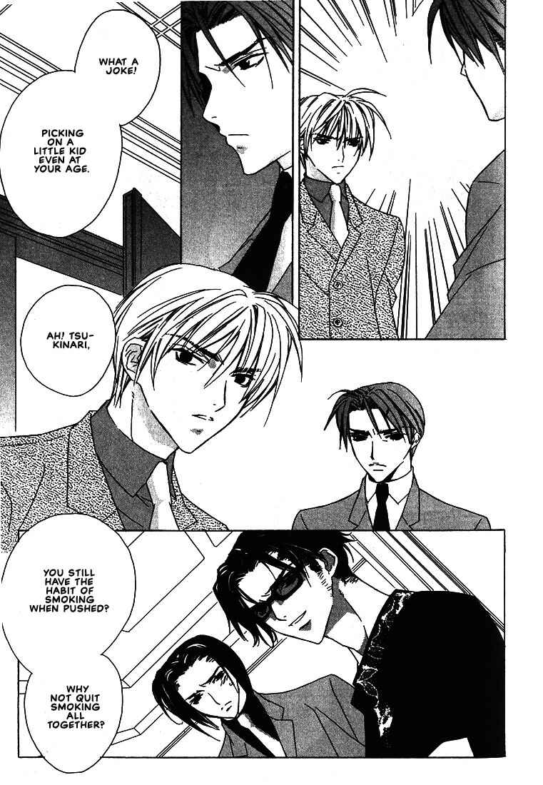 Page 13 Chapter 25 Boku no Suki na Sensei (Gokurakuin Sakurako)