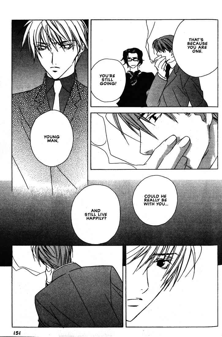 Page 17 Chapter 25 Boku no Suki na Sensei (Gokurakuin Sakurako)