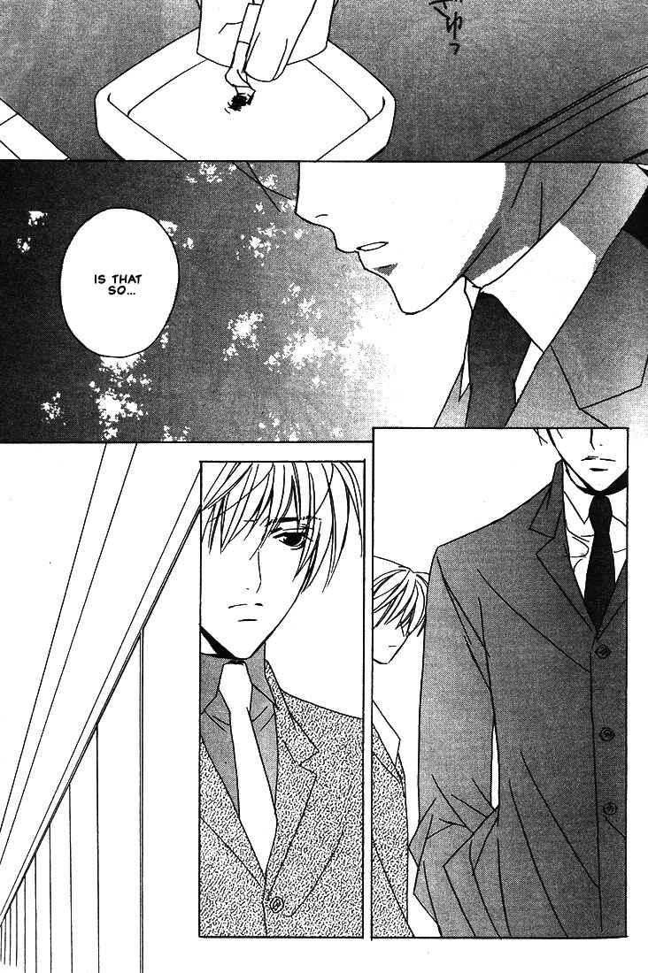 Page 19 Chapter 25 Boku no Suki na Sensei (Gokurakuin Sakurako)