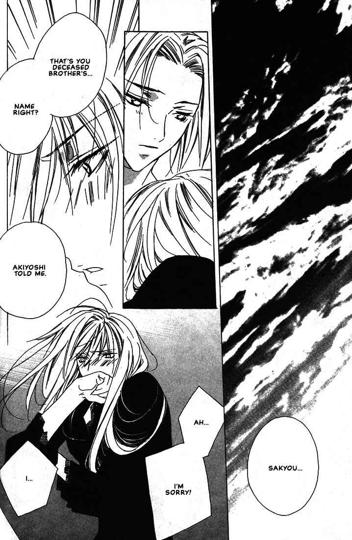 Page 22 Chapter 25 Boku no Suki na Sensei (Gokurakuin Sakurako)