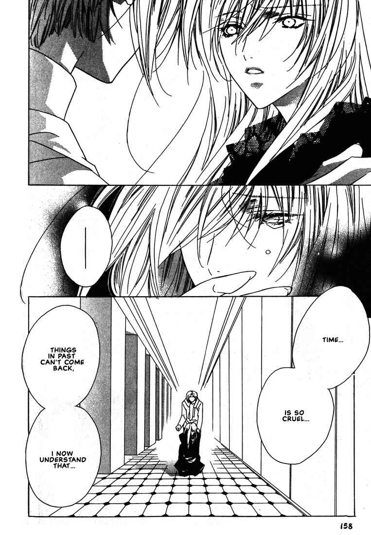 Page 24 Chapter 25 Boku no Suki na Sensei (Gokurakuin Sakurako)