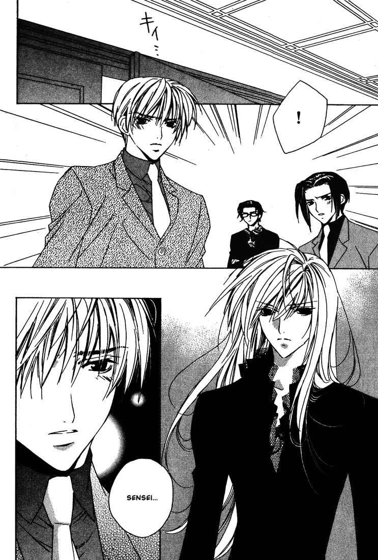 Page 28 Chapter 25 Boku no Suki na Sensei (Gokurakuin Sakurako)
