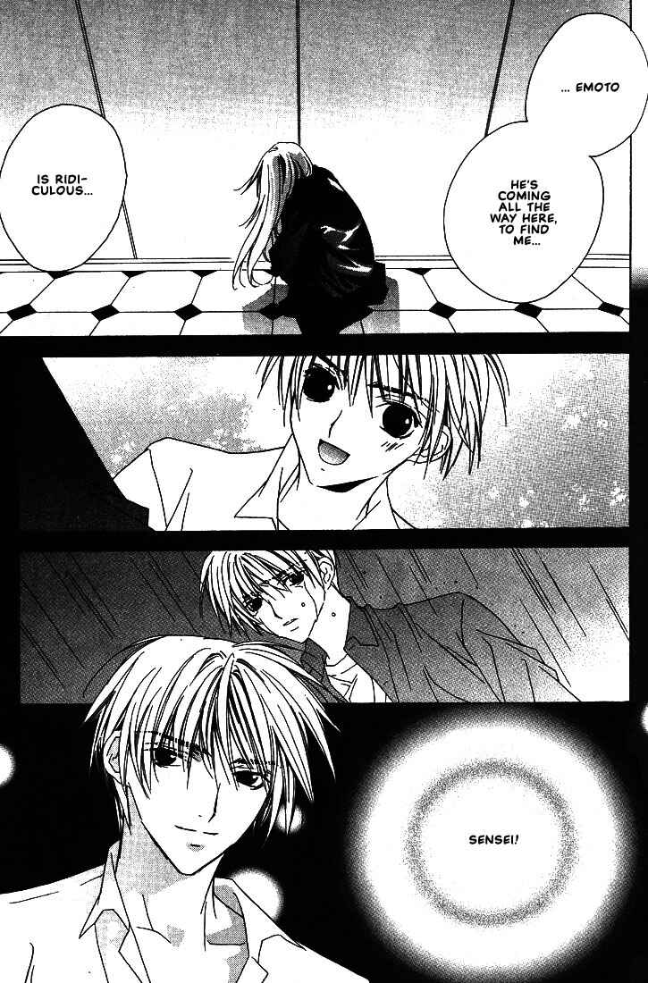Page 3 Chapter 25 Boku no Suki na Sensei (Gokurakuin Sakurako)
