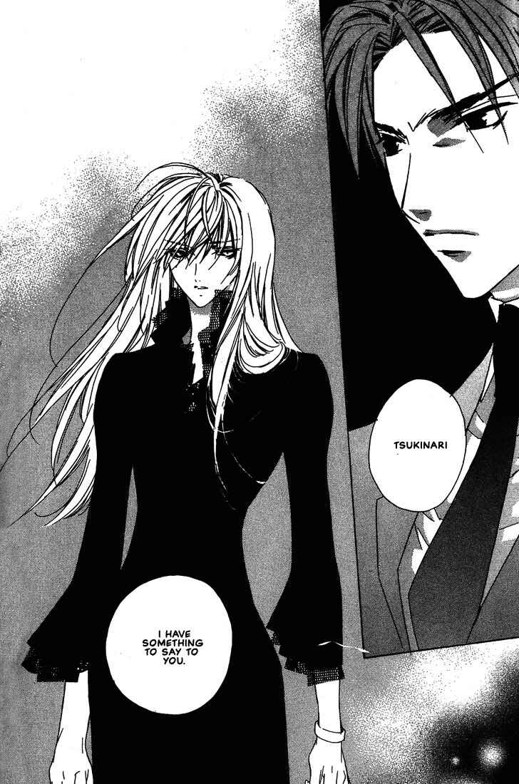 Page 30 Chapter 25 Boku no Suki na Sensei (Gokurakuin Sakurako)