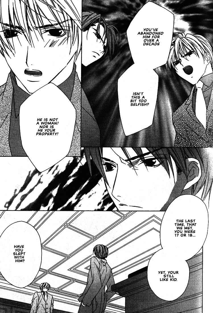 Page 5 Chapter 25 Boku no Suki na Sensei (Gokurakuin Sakurako)