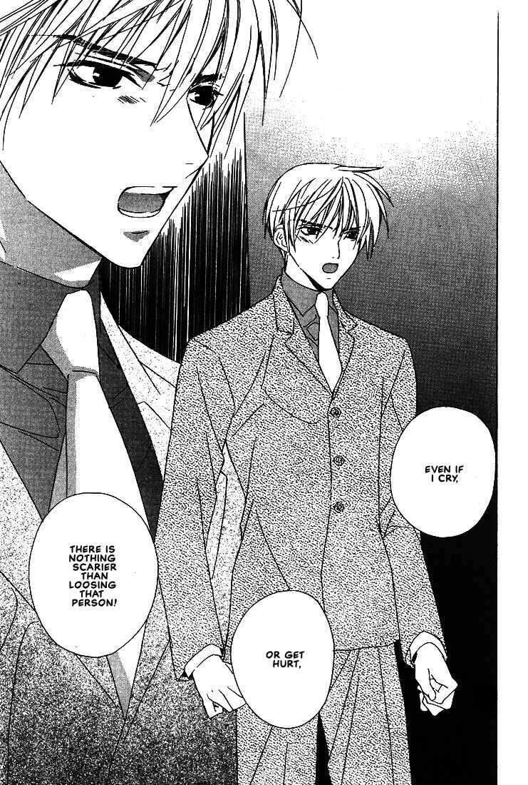 Page 7 Chapter 25 Boku no Suki na Sensei (Gokurakuin Sakurako)