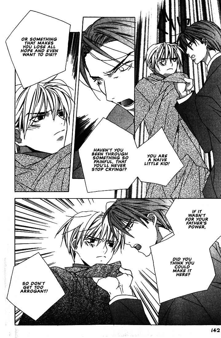 Page 8 Chapter 25 Boku no Suki na Sensei (Gokurakuin Sakurako)