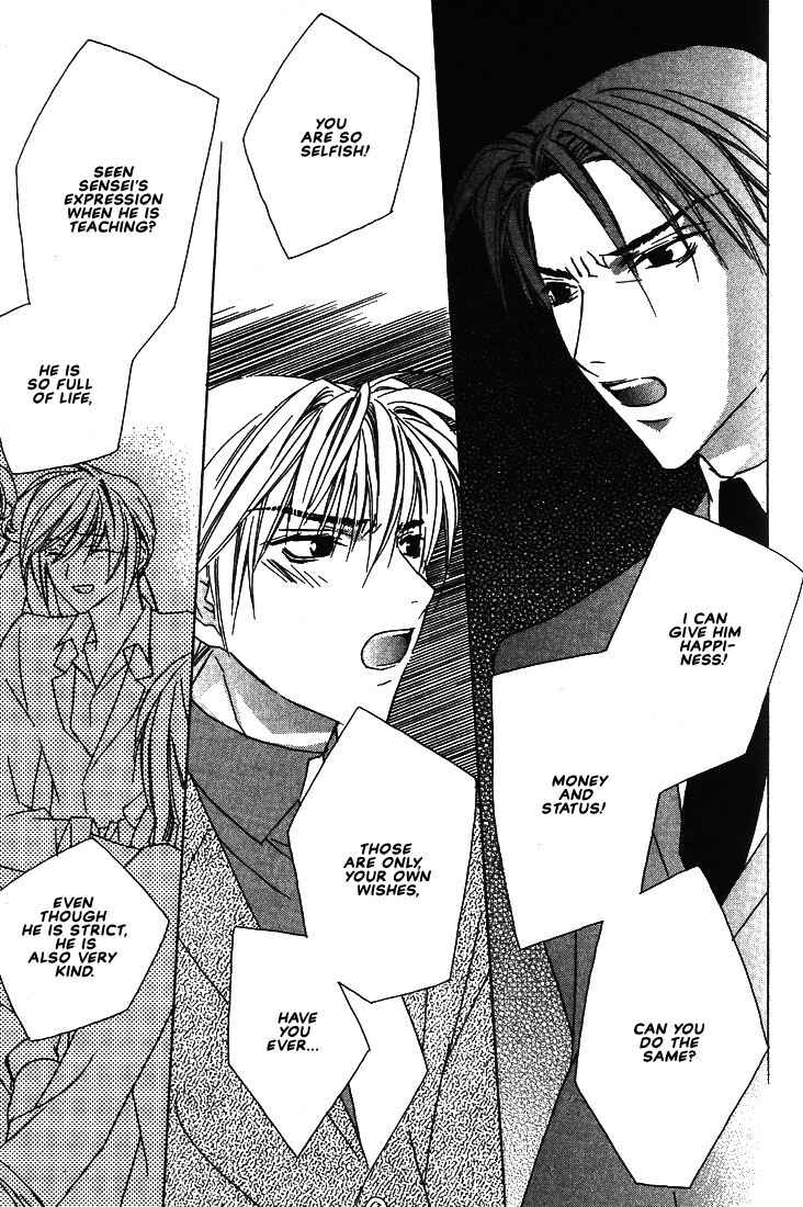 Page 9 Chapter 25 Boku no Suki na Sensei (Gokurakuin Sakurako)