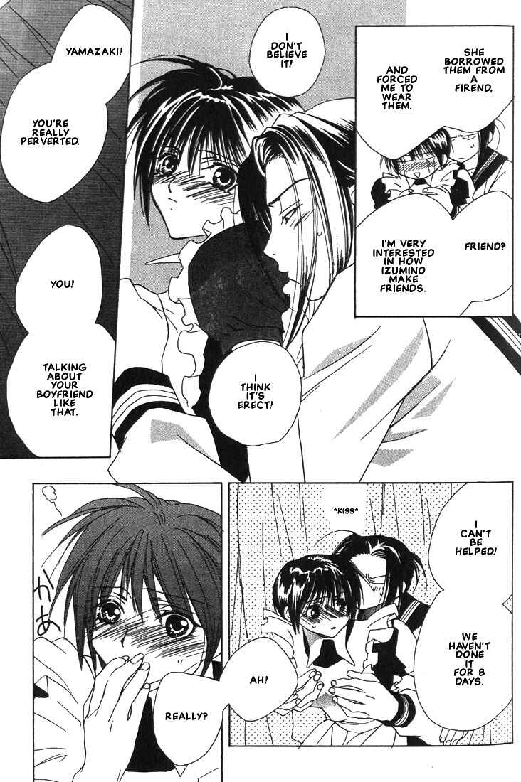 Page 13 Chapter 14 Boku no Suki na Sensei (Gokurakuin Sakurako)