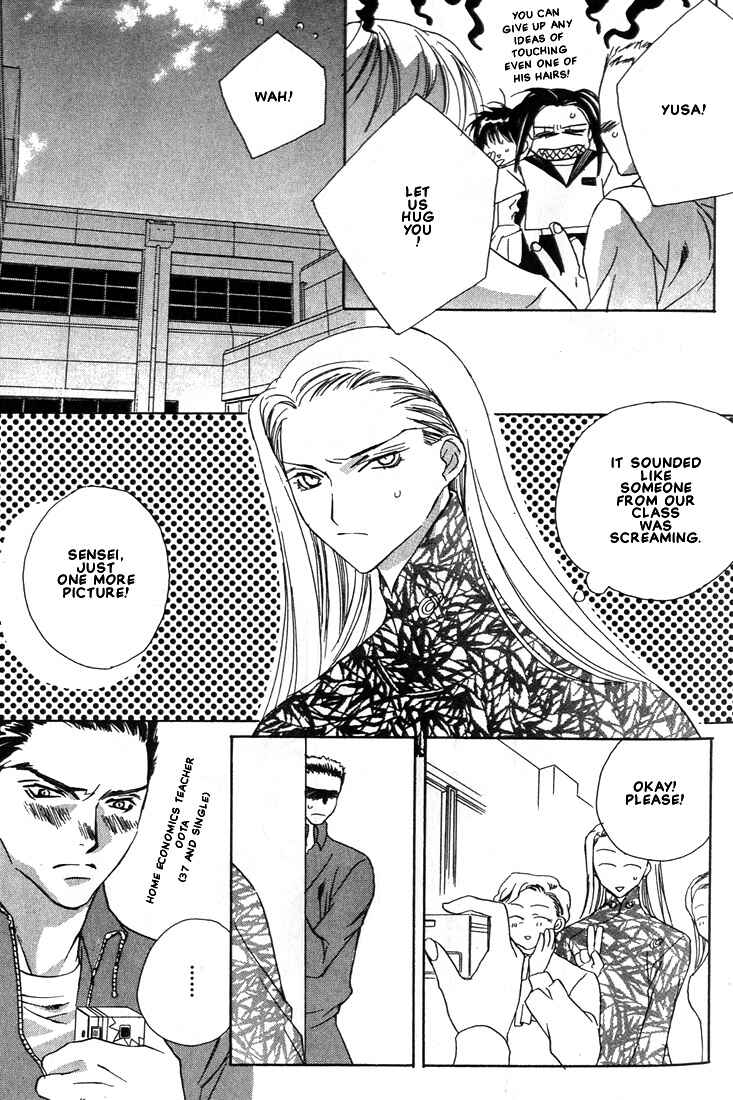 Page 17 Chapter 14 Boku no Suki na Sensei (Gokurakuin Sakurako)
