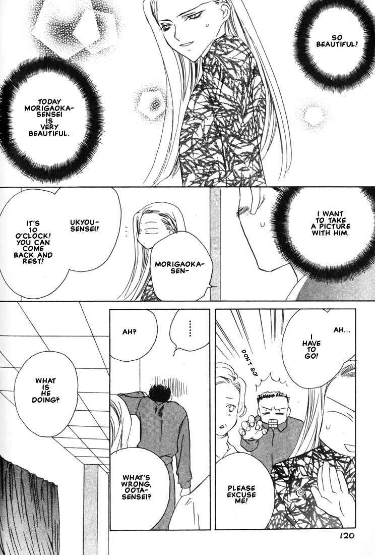 Page 18 Chapter 14 Boku no Suki na Sensei (Gokurakuin Sakurako)