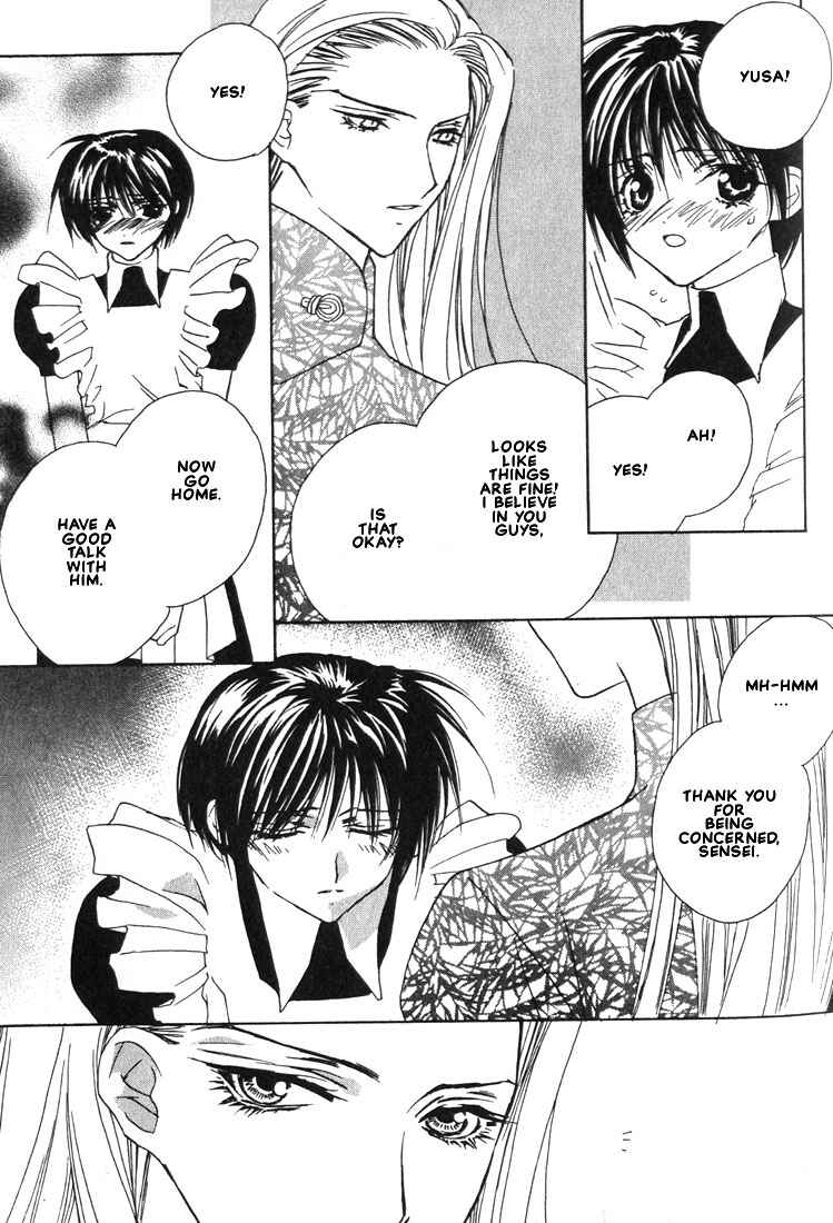 Page 23 Chapter 14 Boku no Suki na Sensei (Gokurakuin Sakurako)
