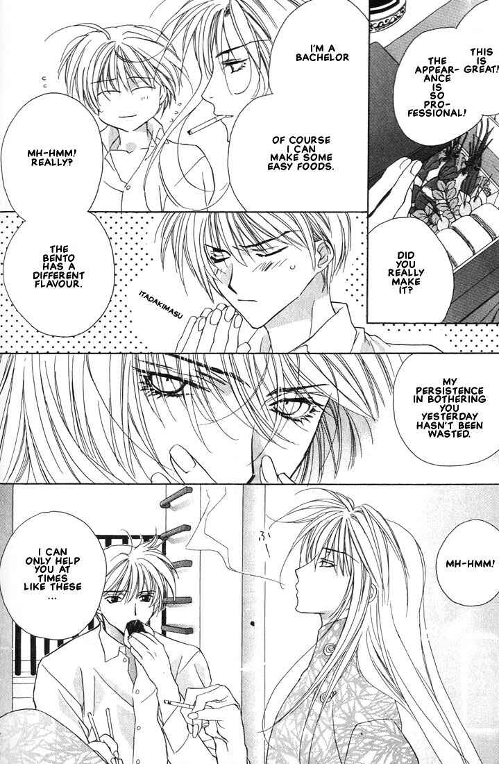 Page 28 Chapter 14 Boku no Suki na Sensei (Gokurakuin Sakurako)