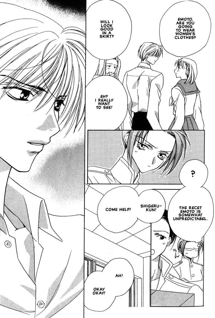 Page 9 Chapter 14 Boku no Suki na Sensei (Gokurakuin Sakurako)