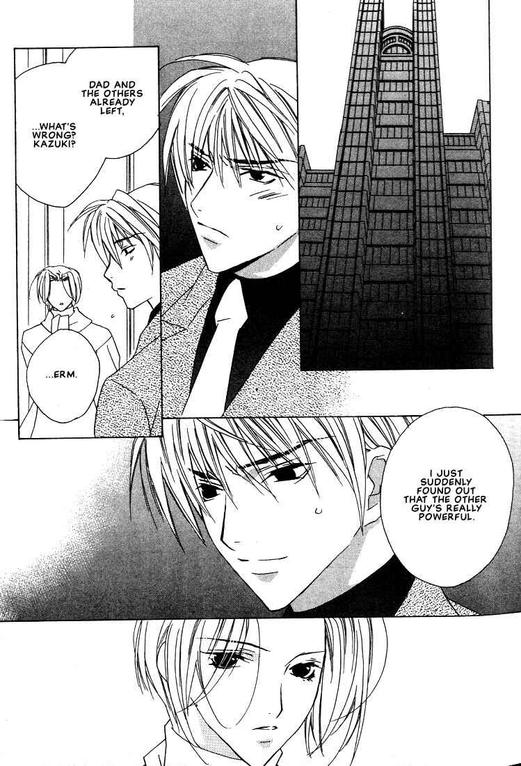 Page 10 Chapter 24 Boku no Suki na Sensei (Gokurakuin Sakurako)