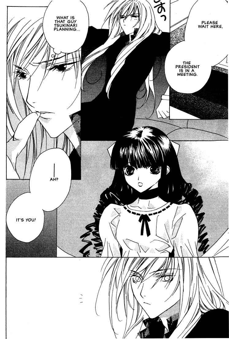 Page 17 Chapter 24 Boku no Suki na Sensei (Gokurakuin Sakurako)