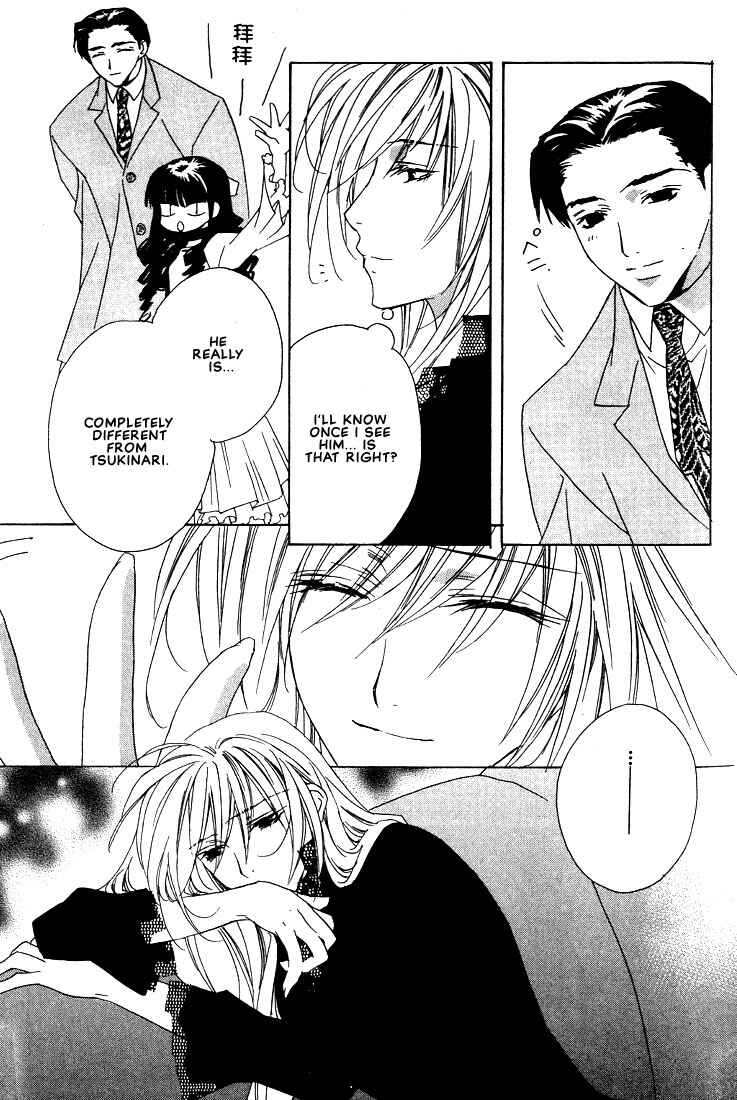 Page 22 Chapter 24 Boku no Suki na Sensei (Gokurakuin Sakurako)