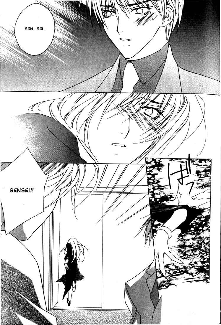 Page 30 Chapter 24 Boku no Suki na Sensei (Gokurakuin Sakurako)