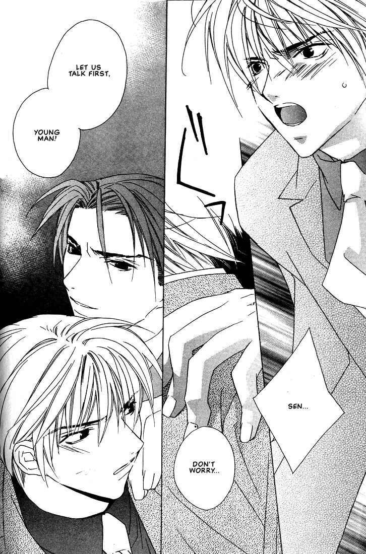 Page 31 Chapter 24 Boku no Suki na Sensei (Gokurakuin Sakurako)