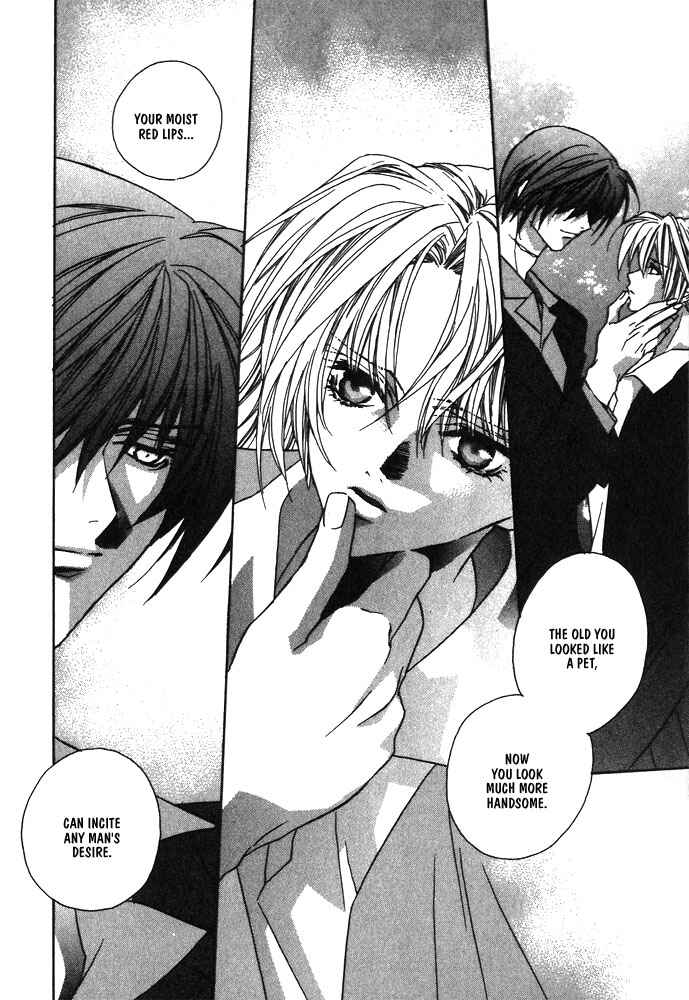 Page 2 Chapter 8 Boku no Suki na Sensei (Gokurakuin Sakurako)