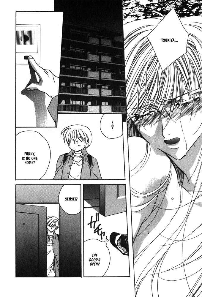 Page 28 Chapter 8 Boku no Suki na Sensei (Gokurakuin Sakurako)