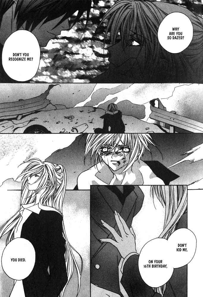 Page 3 Chapter 8 Boku no Suki na Sensei (Gokurakuin Sakurako)