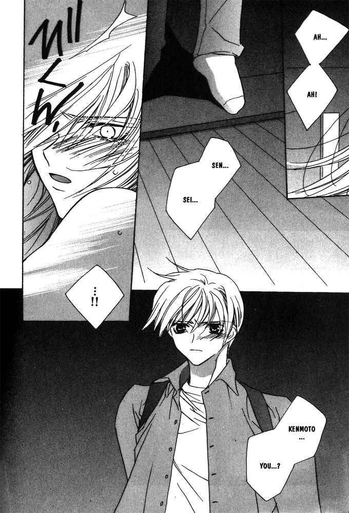 Page 30 Chapter 8 Boku no Suki na Sensei (Gokurakuin Sakurako)