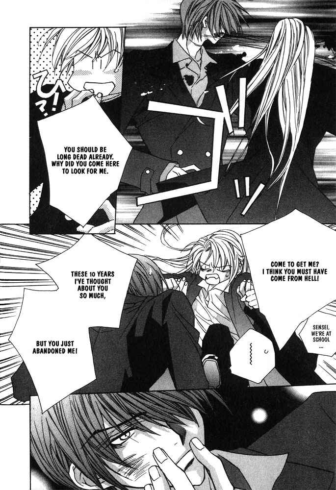 Page 4 Chapter 8 Boku no Suki na Sensei (Gokurakuin Sakurako)