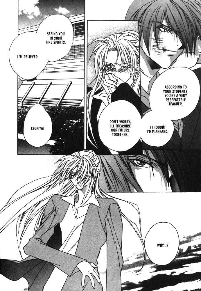 Page 6 Chapter 8 Boku no Suki na Sensei (Gokurakuin Sakurako)