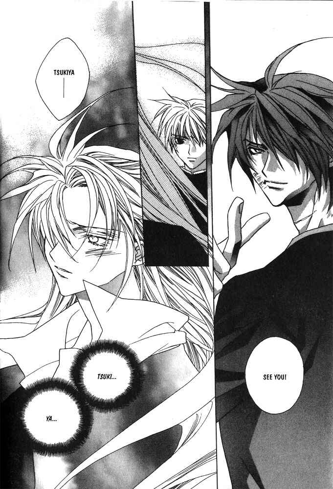 Page 8 Chapter 8 Boku no Suki na Sensei (Gokurakuin Sakurako)