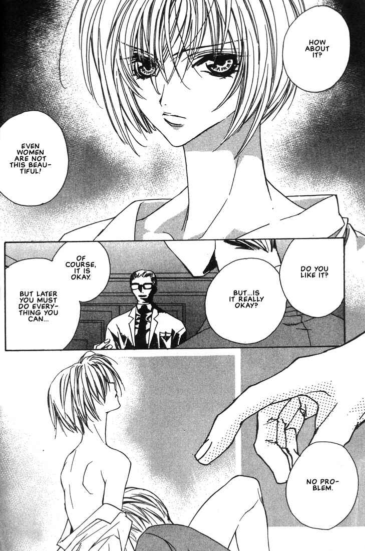 Page 1 Chapter 18 Boku no Suki na Sensei (Gokurakuin Sakurako)