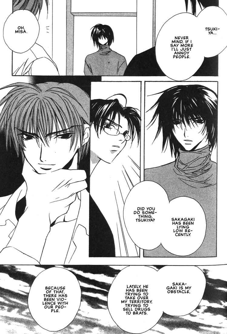 Page 10 Chapter 18 Boku no Suki na Sensei (Gokurakuin Sakurako)