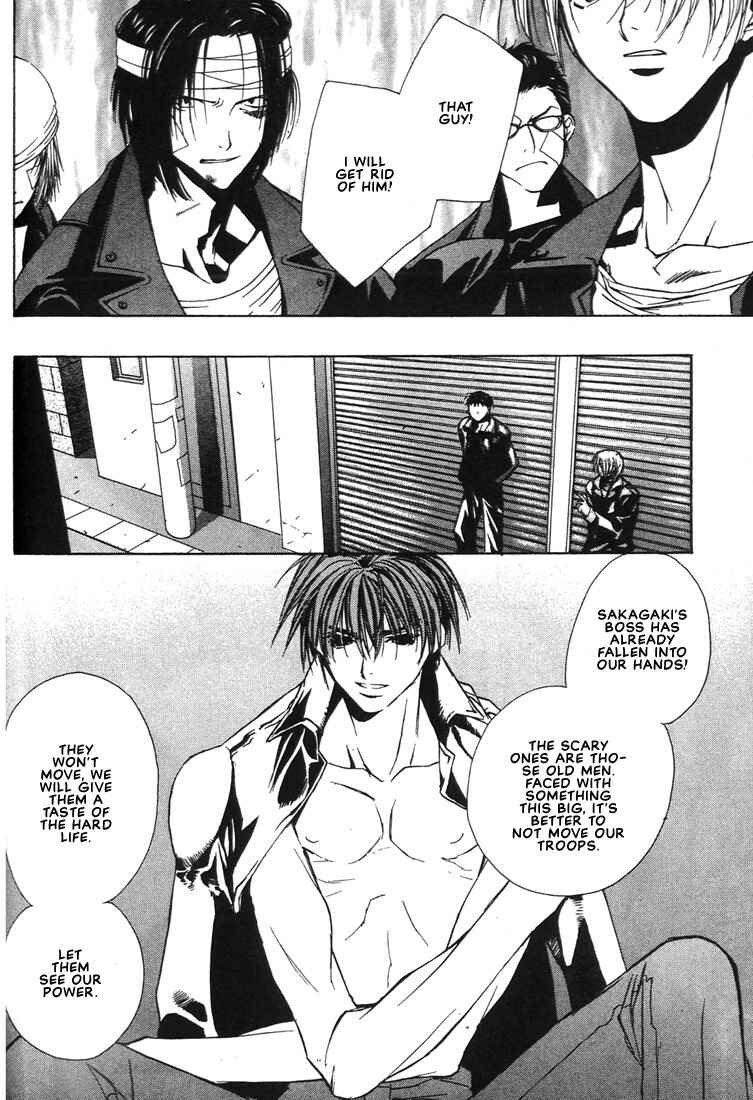 Page 15 Chapter 18 Boku no Suki na Sensei (Gokurakuin Sakurako)